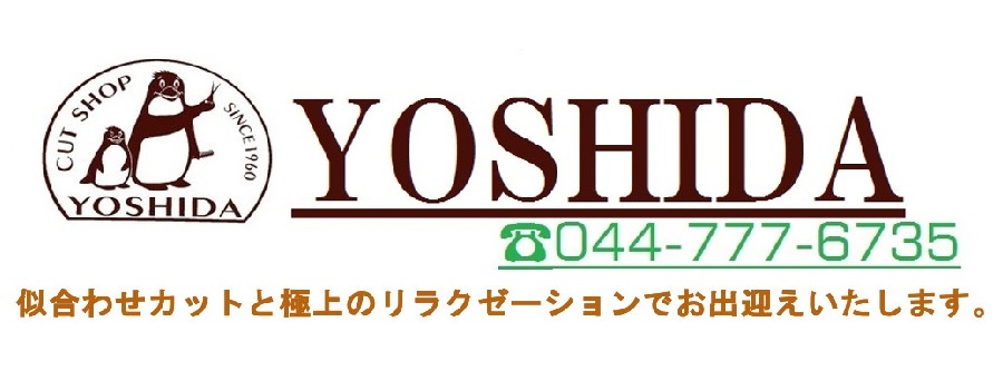 yoshida